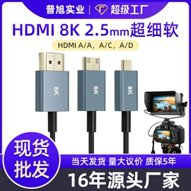HDMI线;电脑线材;数码视频线