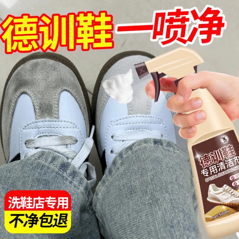 Suede Leather Cleaning Care German Training Shoe Cleaning Agent Suede Suede Shoe Dry Cleaning Agent Onitsuka Tiger Special Water-Free Wash