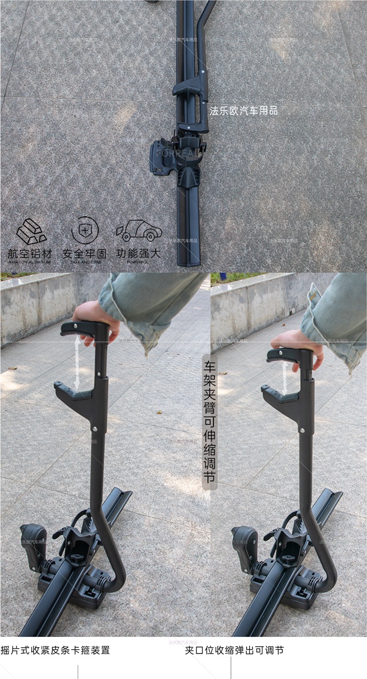 Car Roof Bike Rack, Universal Car-Mounted Crossbar, Mountain Bike Luggage Rack, Suv Sedan Fixed Balance Bike