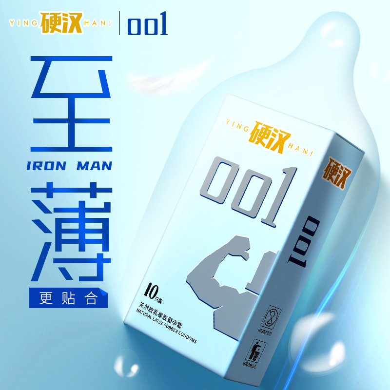 Shang Brand Tough Guy 001 [10 Pack]]