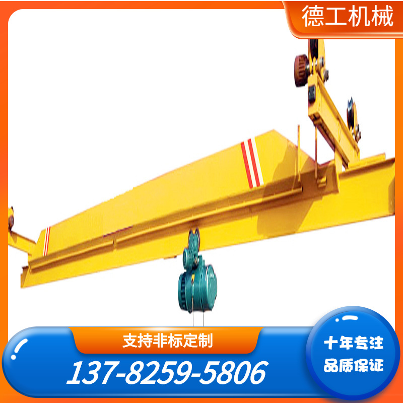 河南生产1T~9mLX电动悬挂单梁行吊 葫芦单梁起重机 桥式起重机