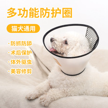 ��������ɯ��ȦȮèͨ����ͷ��è��������ȦȮ�Ӵ��������Ȧ�羳