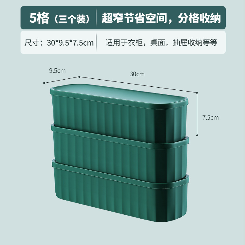♢ Quehu Green [3] 5칸 수납함