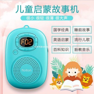 Rolton/��͢ E200�{�����䃺ͯ����̹��C�ļ��A�W���忨������