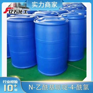 N-乙酰基哌啶-4-酰氯 1-ACETYLISONIPECOTOYL CHLORIDE