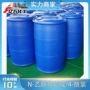 乙酰基chloride1-acetylisonipecotoyl哌啶酰氯