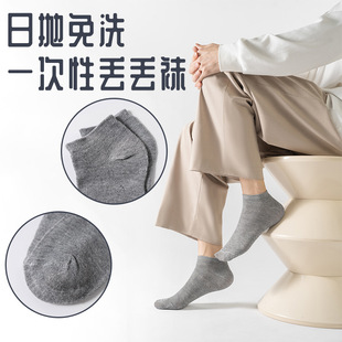 Disposable Socks, No-Wash Daily Disposable Socks, Men's and Women's Business Trip Socks, Student Socks, Boat Socks, Breathable, Sweat-Absorbent and Deodorant