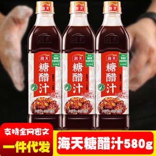 �����Ǵ�֭�t��֭ƿ�b�����Ǵ��Ź��Ｙ�Ǵ��~�����{ζ�u֭�Ǵ�֭