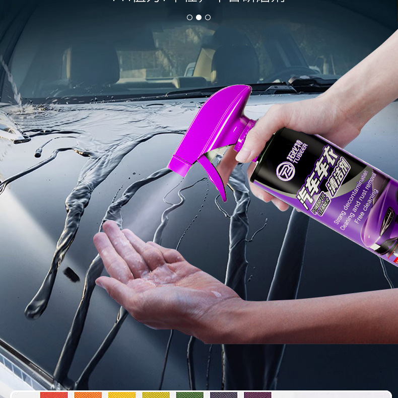 Car clothing color change film cleaning agent film maintenance liquid paint mask maintenance anti-aging car clothing cleaning agent wholesale