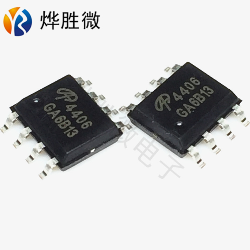 AO4406 11A30V SOP8 场效应MOS管 全新台产 厂家批发 代替原装