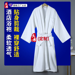 Customized Five-Star Hotel Pure Cotton Bathrobe White Cut Velvet Bathrobe Waffle Nightgown Hotel Bed and Breakfast Cotton Bathrobe