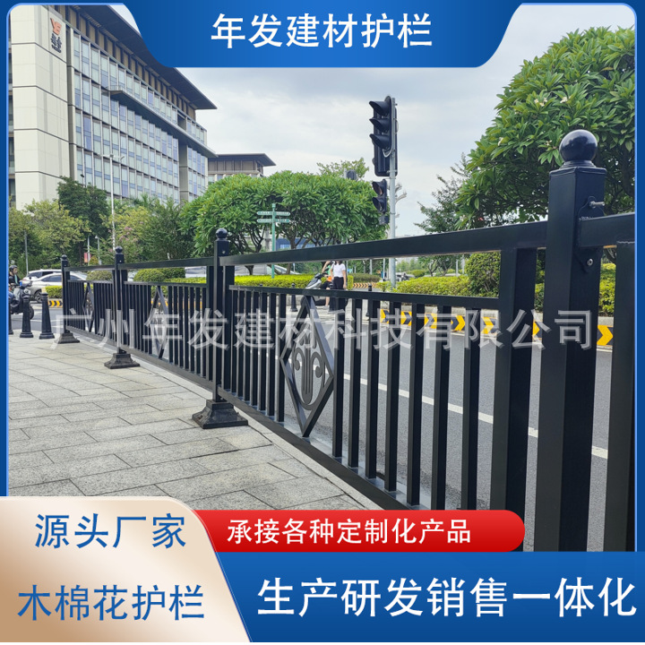 市政护栏道路交通栏机非隔离栏杆广州市政木棉花防撞市政道路护栏