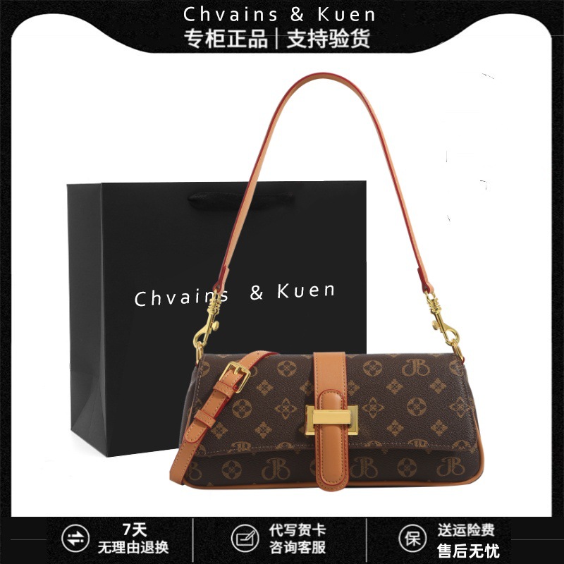 Genuine Leather Retro Printed Baguette Underarm Bag For Women 2026 New Fashion Versatile Niche Luxury Shoulder Crossbody Bag
