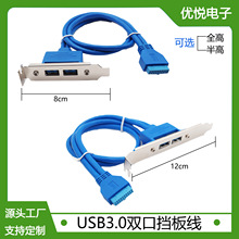 USBǰ����往 ����20P�DUSB3.0�ɿڔUչ���往 USB����ĸ���L��