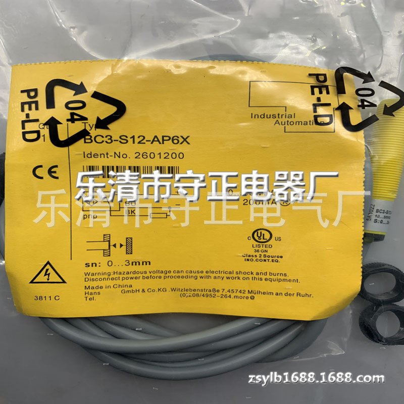 全新传感器BC3-S12-AP6X BC3-S12-AN6X接近开关 质保一年