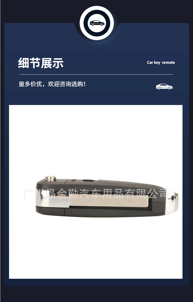 Suitable for 2 keys 3 keys 4 keys 5 keys Chevrolet Opel Buick modified folding remote control car key shell replacement shell