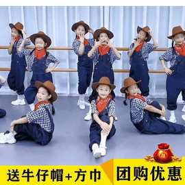 六一儿童节演出服牛仔很忙背带裤套装小学生表演服幼儿园舞蹈服女