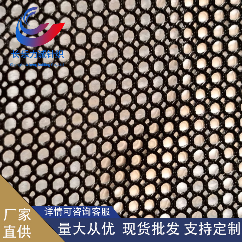 现货批发低弹方格帽网 双菱形网布 箱包帐篷手袋面料大小孔美帽网