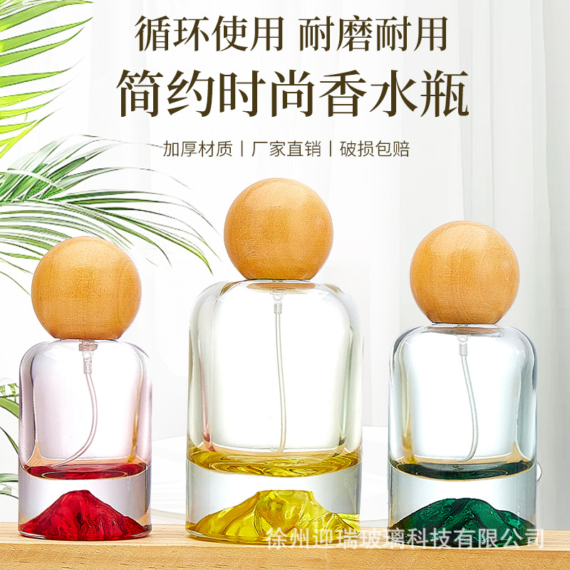 现货 30ml50ml100ml加厚火山底透明香水瓶按压喷雾瓶化妆品分装瓶