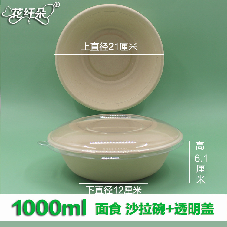 使い捨ての紙碗は健康な業務用円形の食事碗を分解できます。|undefined