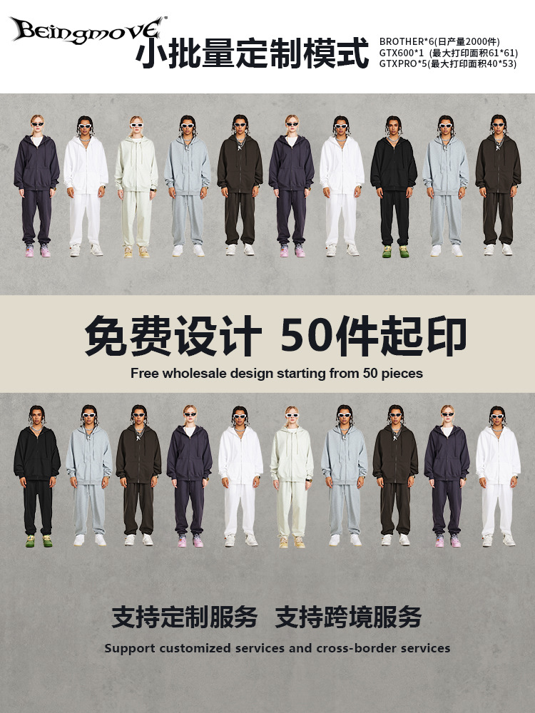 2025 otoño diseño americano marca de moda oversize cardigan suéter con capucha chaqueta básica con cremallera moda masculina