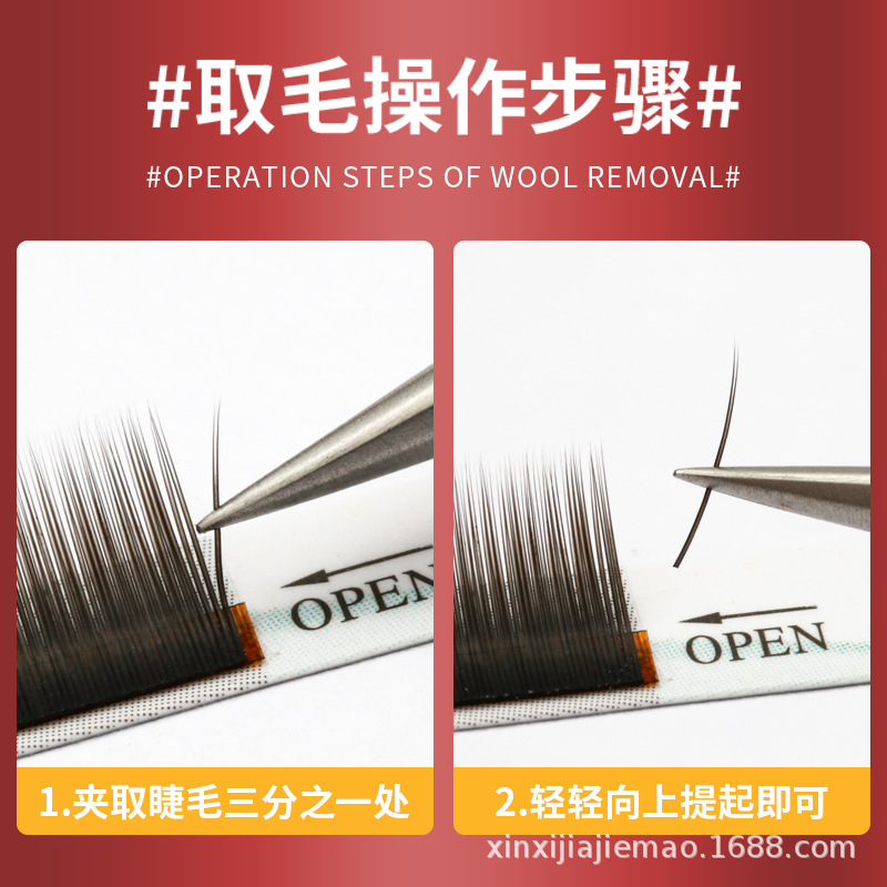 Flat hair single lower eyelashes wholesale matte thick soft natural slightly warped fit novice special grafting lower eyelashes