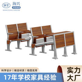 连排椅礼堂椅会议室联排座椅电影院剧场阶梯教室课桌椅报告厅椅子