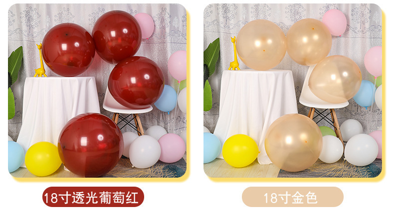 18寸气球_25.jpg