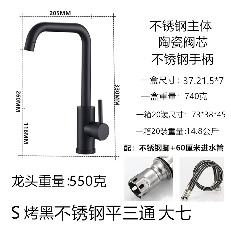 Lavabo de cocina transfronterizo grifo de agua fría y caliente fregadero de acero inoxidable 304 fábrica de grifo universal giratorio