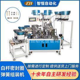 宁波工厂直销简便操作ZH-40白杆密封圈成圈组装机优选钣金非标
