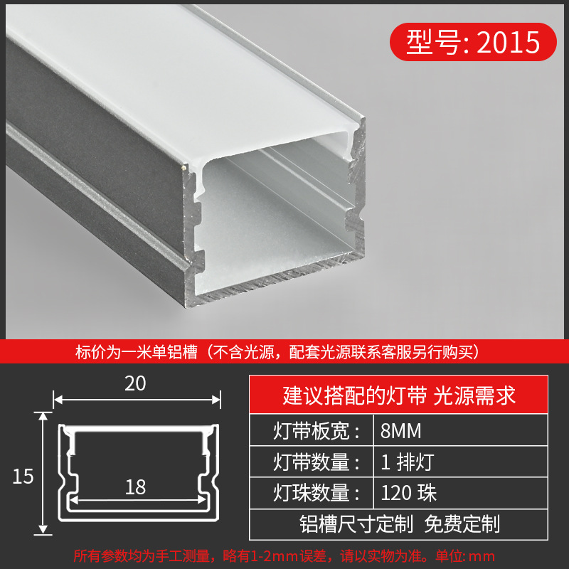 Tira de luz LED lineal con ranura, canal lineal de aluminio, instalación oculta, canal de luz de aleación de aluminio integrado, alta reproducción de color