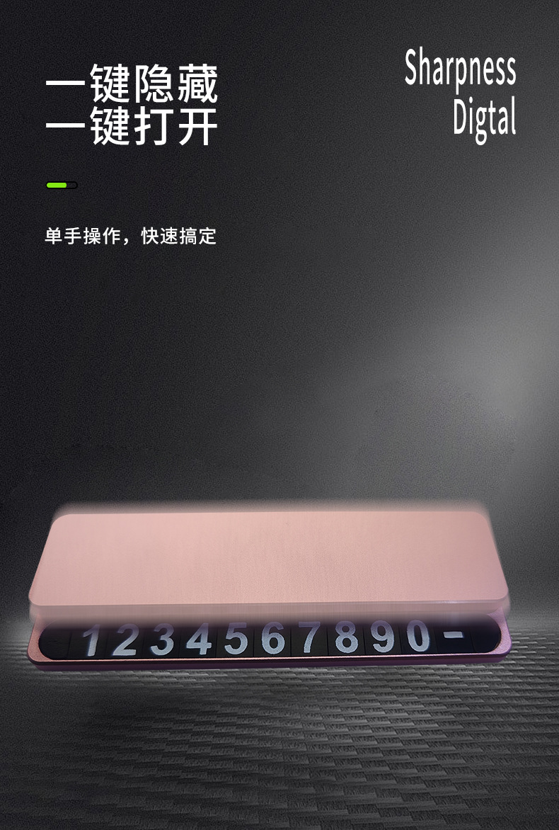 Upgraded High-End Car Temporary Parking Sign, Hidden Metal Moving Vehicle Number Plate, Durable Alloy Luminous Plate