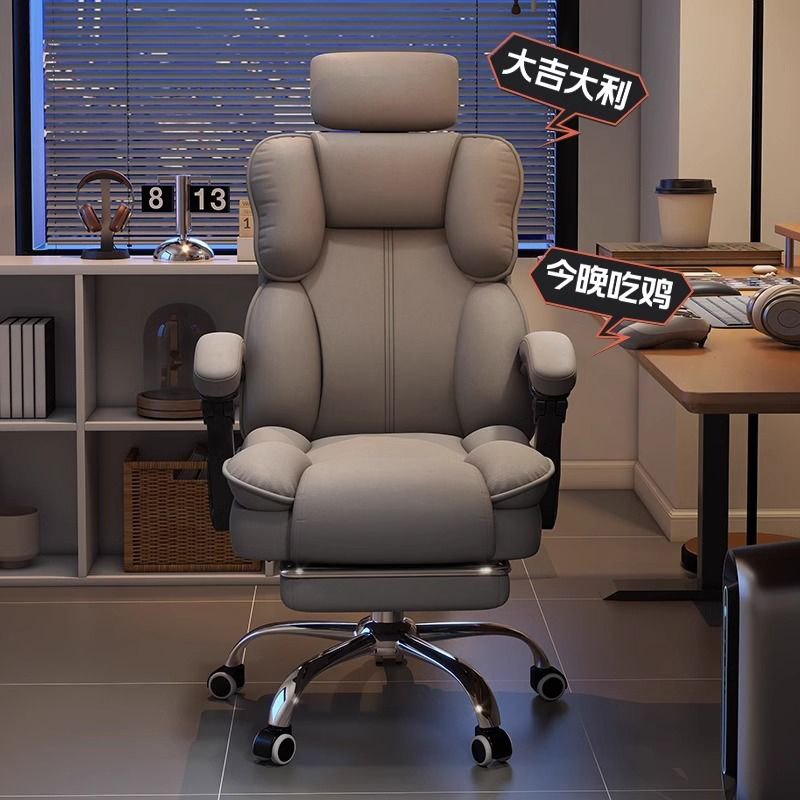 Silla de computadora silla de oficina en el hogar suave y cómoda silla de juegos deportivos sedentaria silla de oficina en el hogar silla de juego