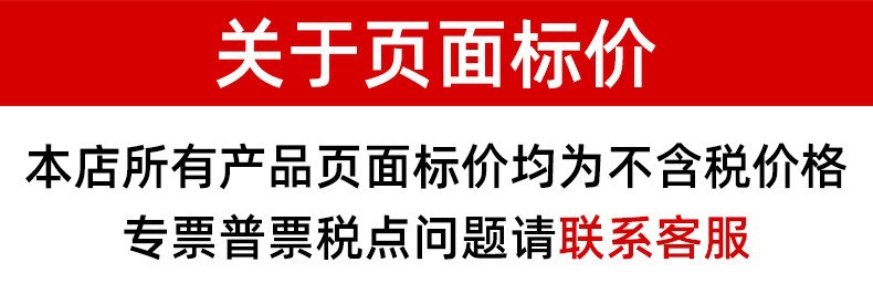 O1CN015WBzBW1y2D3TsjLnG_!!2211