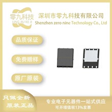 APG100N10NF��Դ΢PDFN5*6-8L���b100A���100V�͉� N�ϵ�MOS��Ч