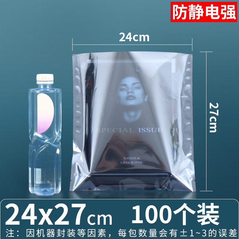 24*27*양면 15 실크(플랫 포켓)*100개/팩