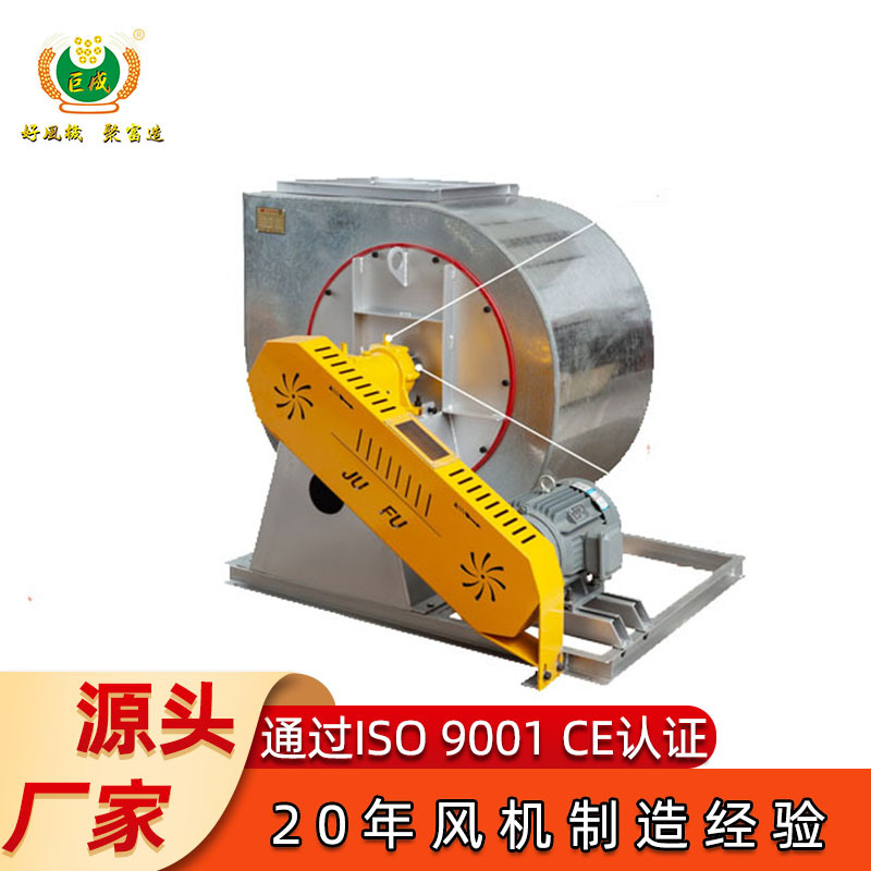 厂家直销保温式工业离心风机透浦低噪通风设备工业皮带式离心风机