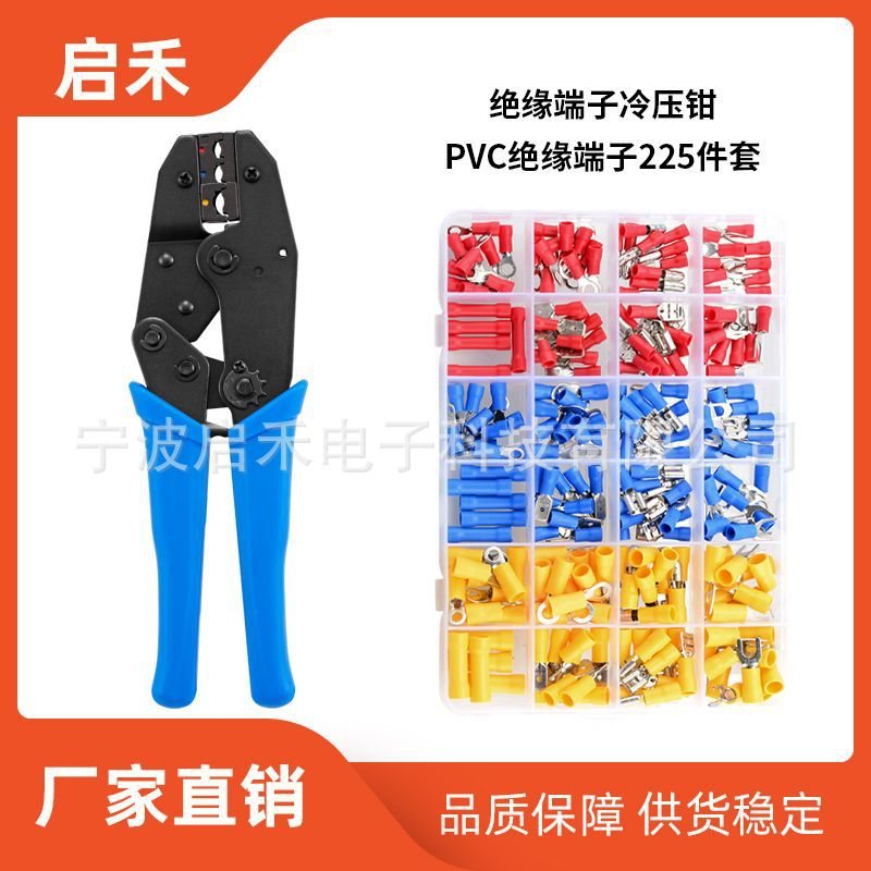 跨境热卖 棘轮式裸端子压接钳套装 绝缘端子钳冷压钳PVC端子套装