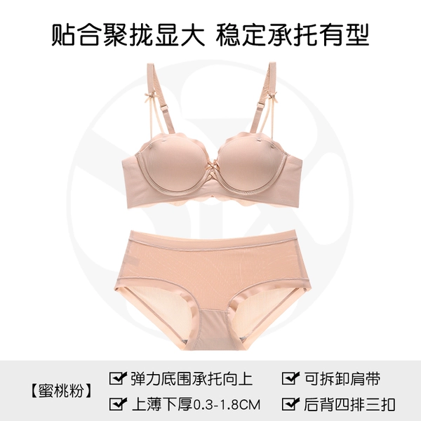 Peach powder suit