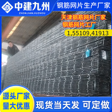 天津工厂批发高速公路桥面铺装D10钢筋网片 CRB550钢筋焊接网片
