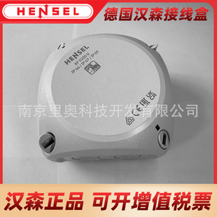 ��Ʒ�hɭHENSEL�Ӿ��� �����з־��� ���M�ڶ��Ӻ�IP66 KF0200G
