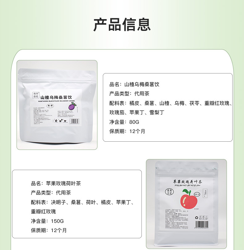 Peach Oolong Tea Bags Jasmine Green Blend Triangular Pyramid Sachets Cold Brew 90g quality and texture