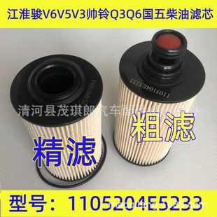 1105204E5233���͞V���������E�V6V5V3���Q3Q6h330