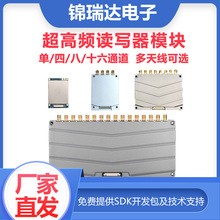 rfid�����l�x����ģ�K�˿�ͨ���쾀TTL�ӿ�6C�f�h����\���_ȫ��