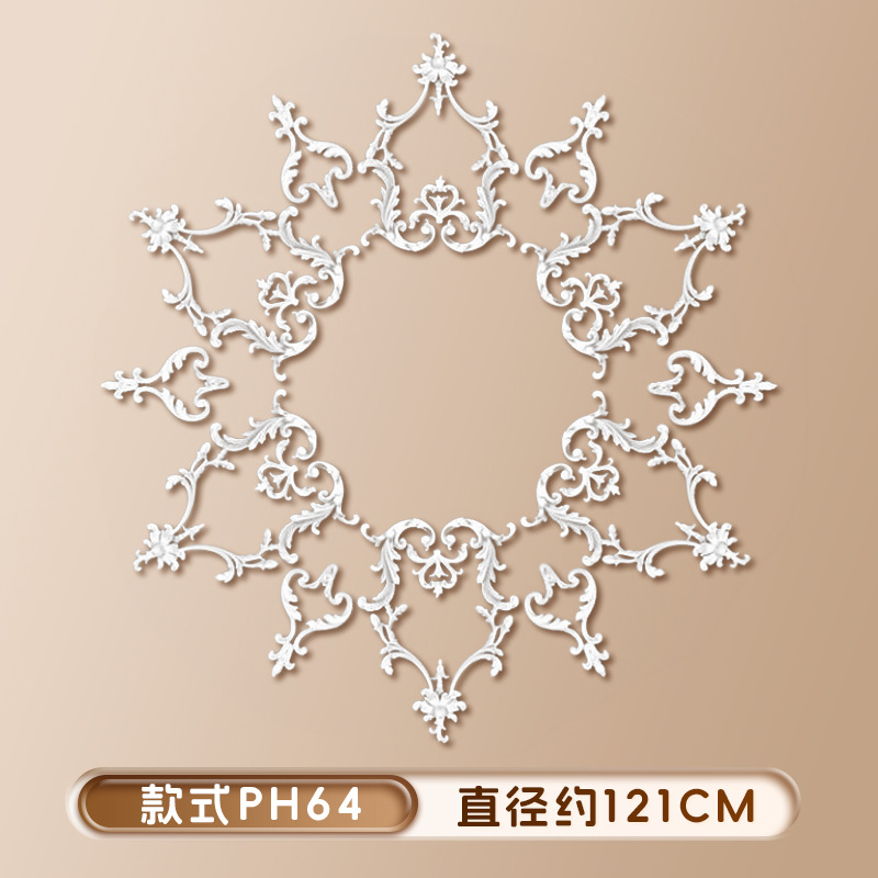 스타일 PH64(직경 121cm)