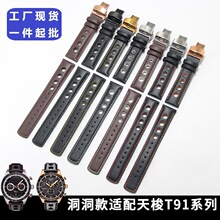 �m����.��펧��1853ِ܇T91 PRS516 T044��������Ƥ�ֱ��20MM