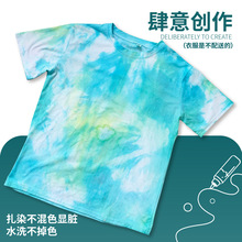 ���R�d�羳��ȾDIY���b��ˮ�ֹ�Ⱦ��������bȾɫ����Ⱦ���