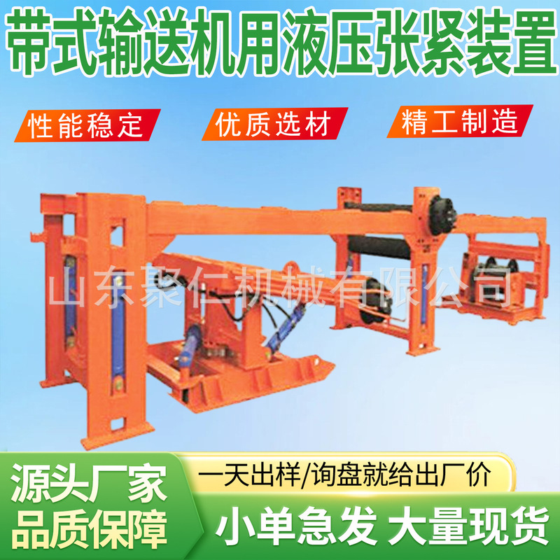 Hydraulic Tensioning Device, Automatic Tightening, Tension Control, Distance Control, Pressure Stabilization, Fastening and Adjustment Accessories, Hydraulic Tensioning Device Hydraulic Tensioning Device, Automatic Tightening, Tension Control, Distance Control, Pressure Stabilization, Fastening and Adjustment Accessories, Hydraulic Tensioning Device