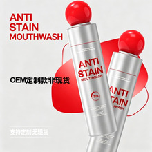 ����ȥ�n�V������ˮStain Whitening Mouthwash�������X���¿ښ�