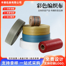 Ƥ֯ɫƴװԭPPƽʮƱ֯